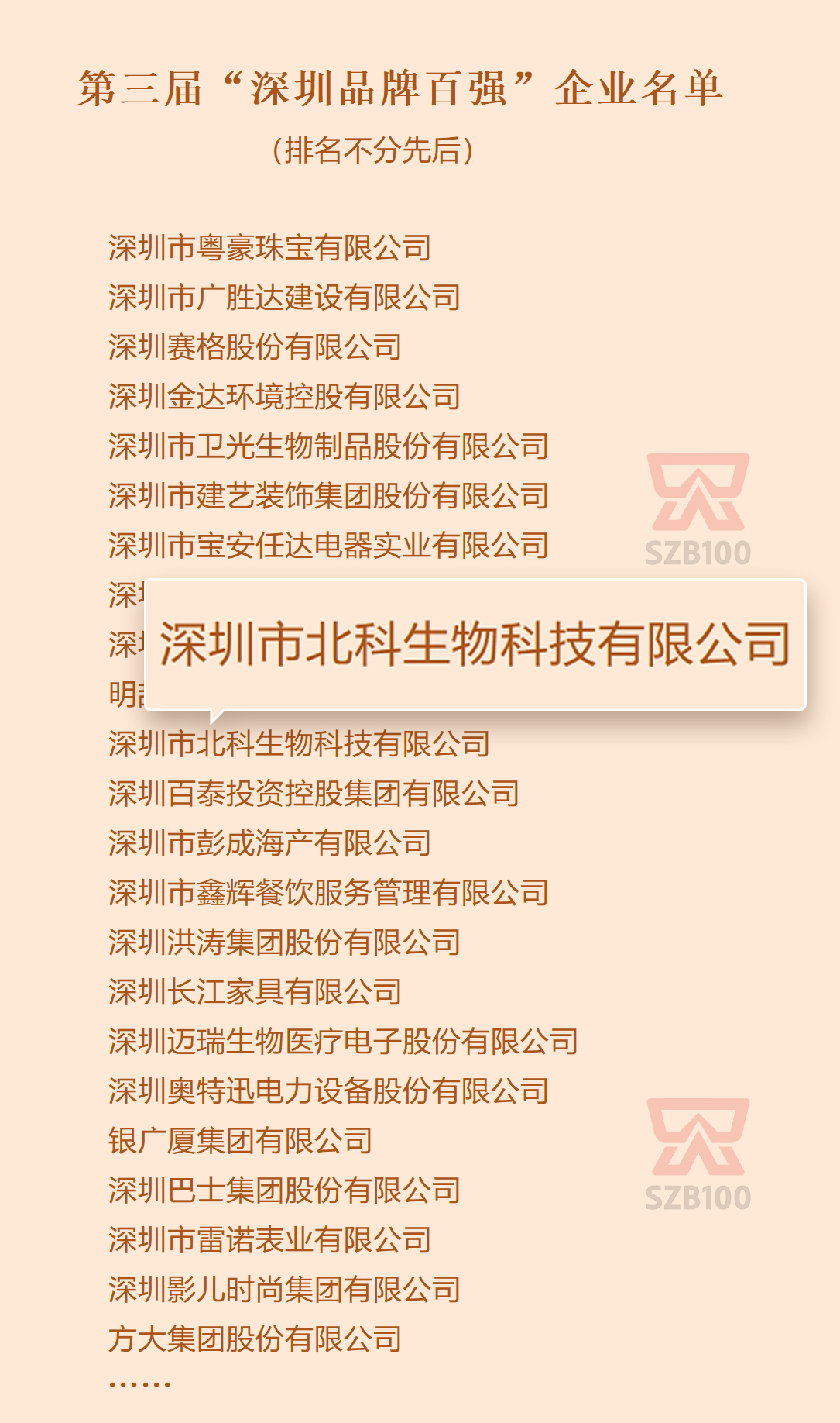 微信图片_202402271416142(1).jpg 微信图片_202402271416142(1).jpg