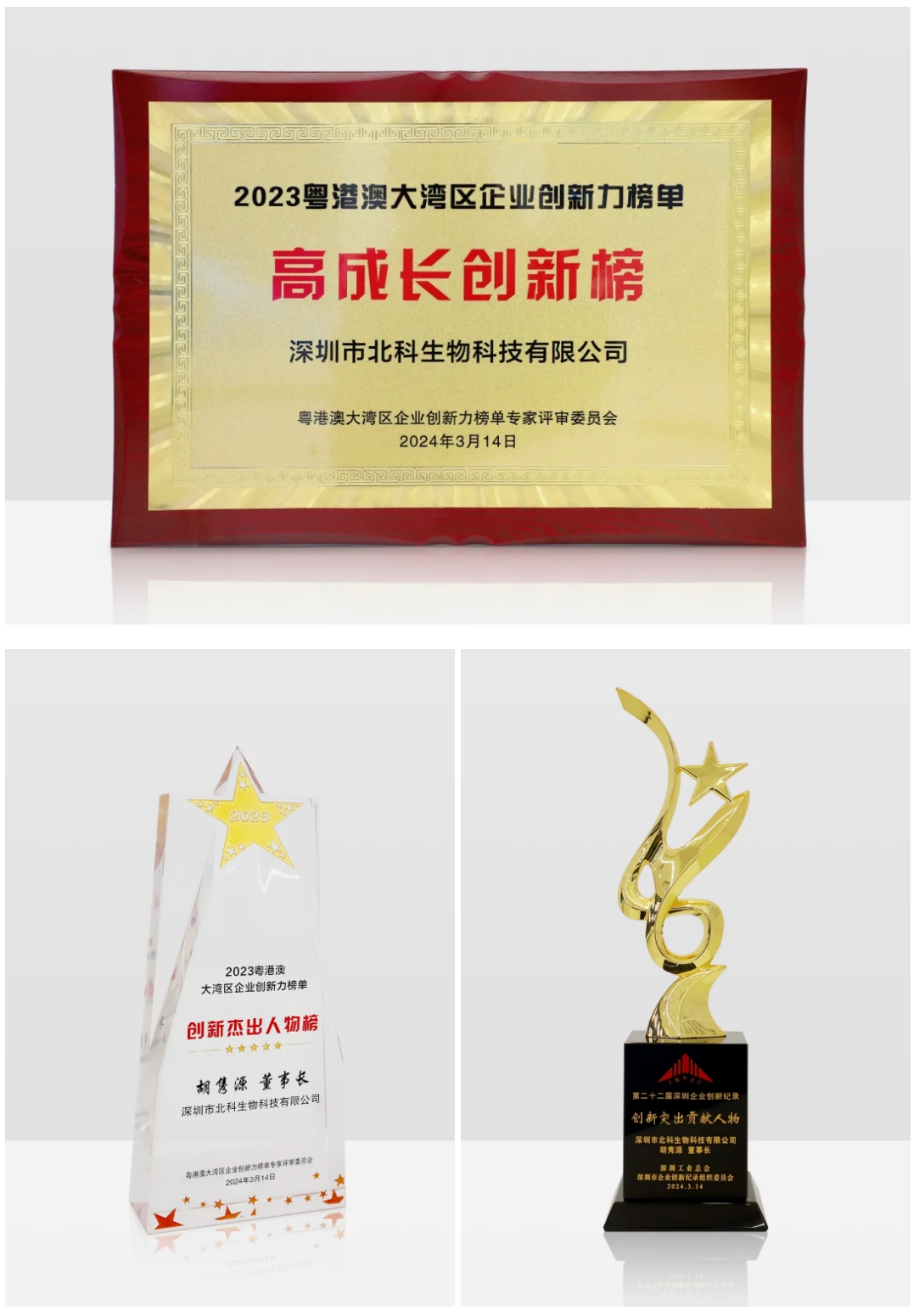 微信截图_20240514103443.png 微信截图_20240514103443.png